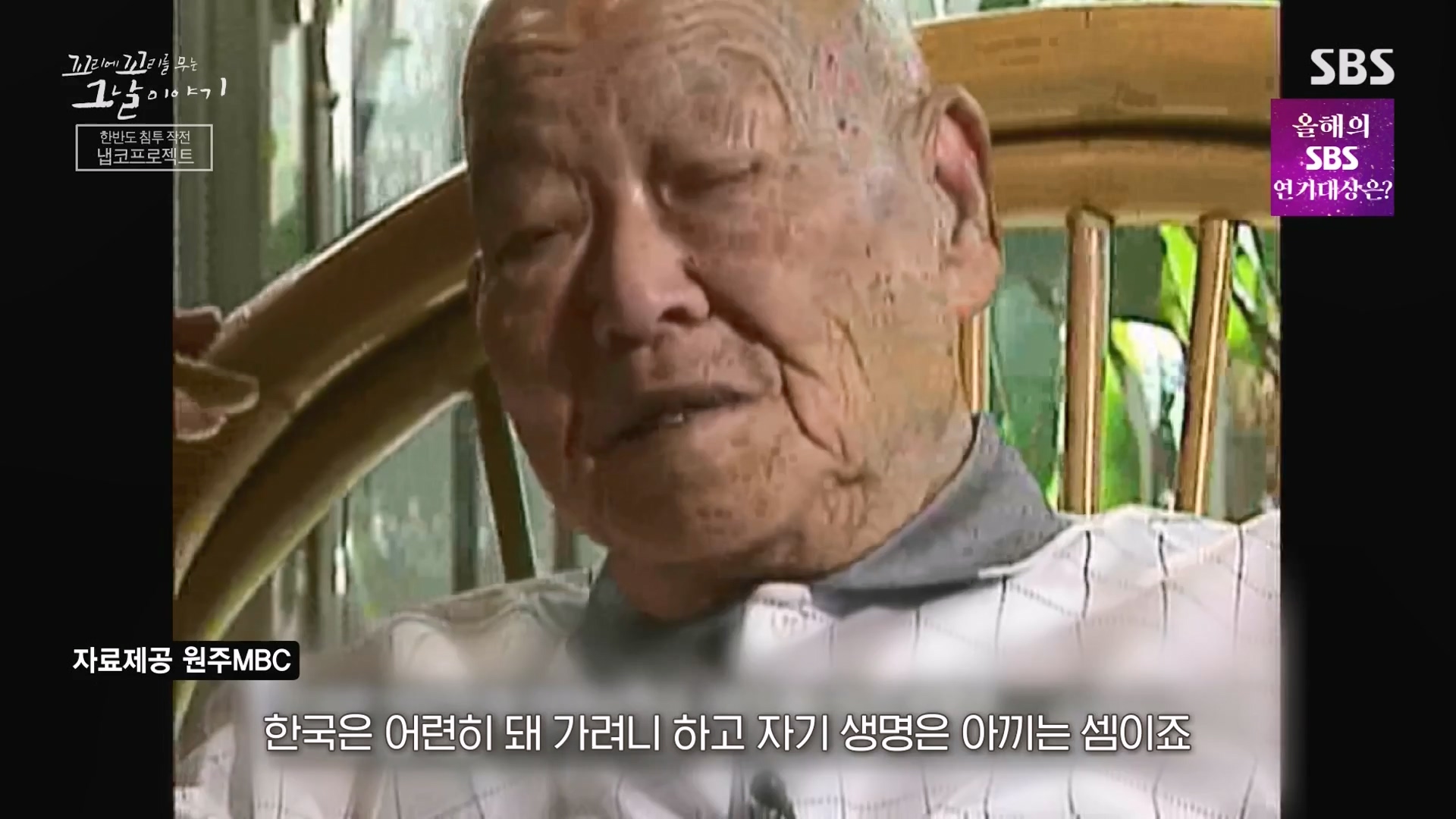 꼬리에 꼬리를 무는 그날 이야기.E107.231221p-NEXT.mp4_20231223_170123.362.jpg