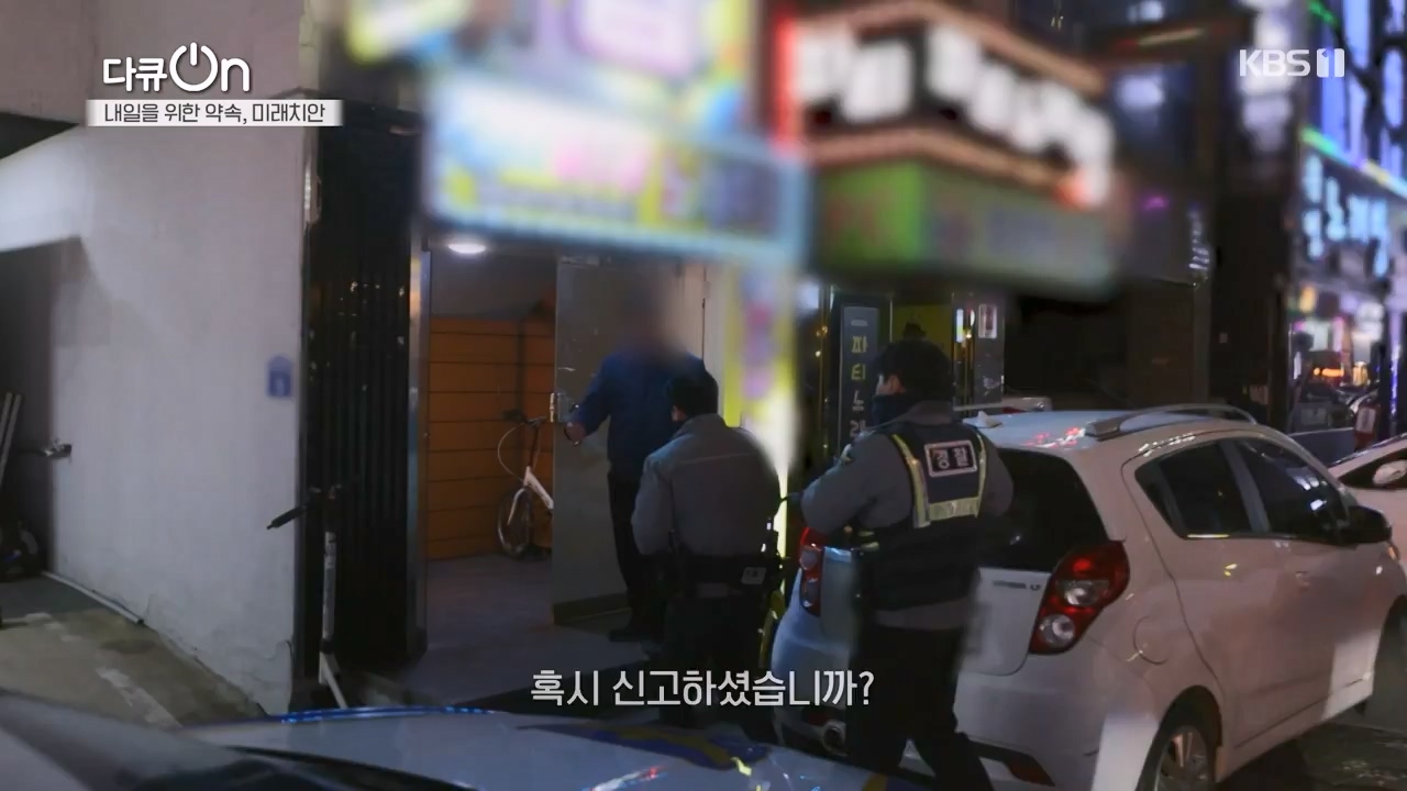 다큐 온.E235.240114p-NEXT.mp4_20240115_212244.004.jpg