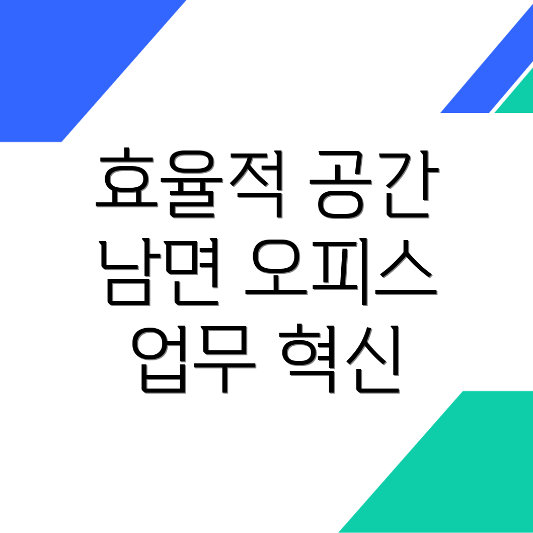태안군 공유오피스