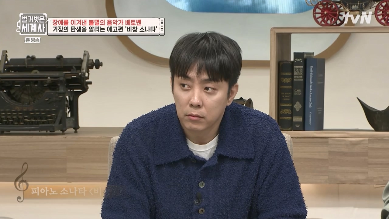 벌거벗은 세계사.E103.230614p-NEXT.mp4_20240113_210154.125.jpg