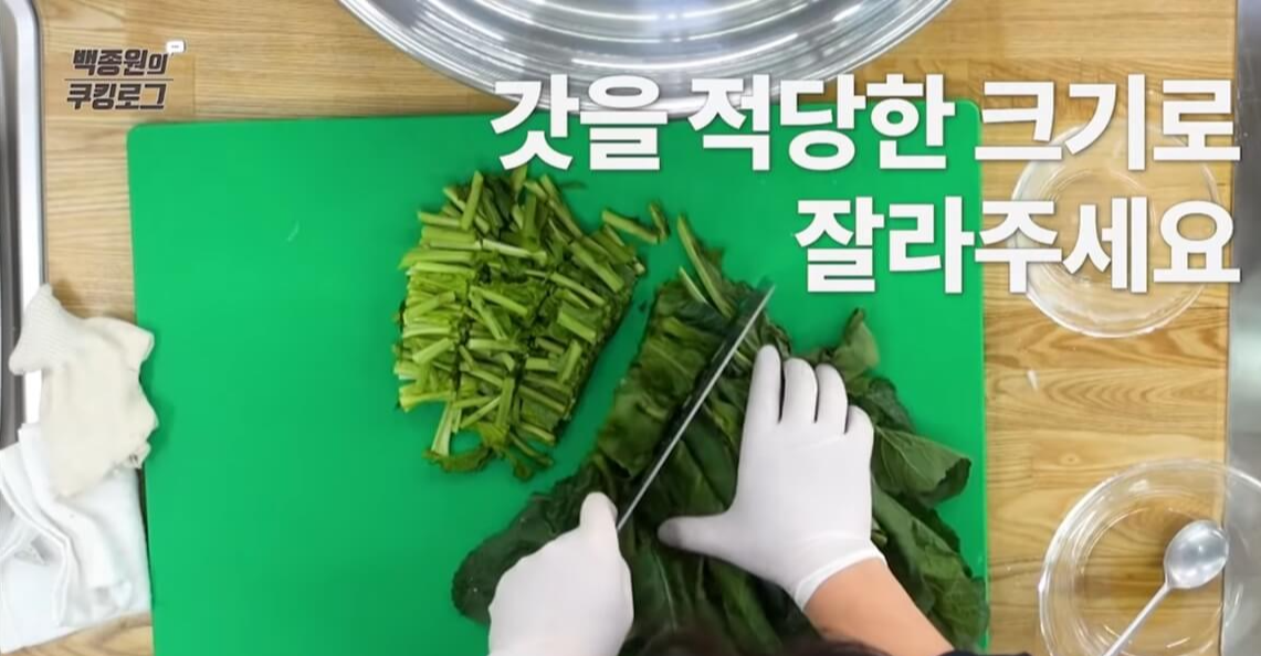 김장김치