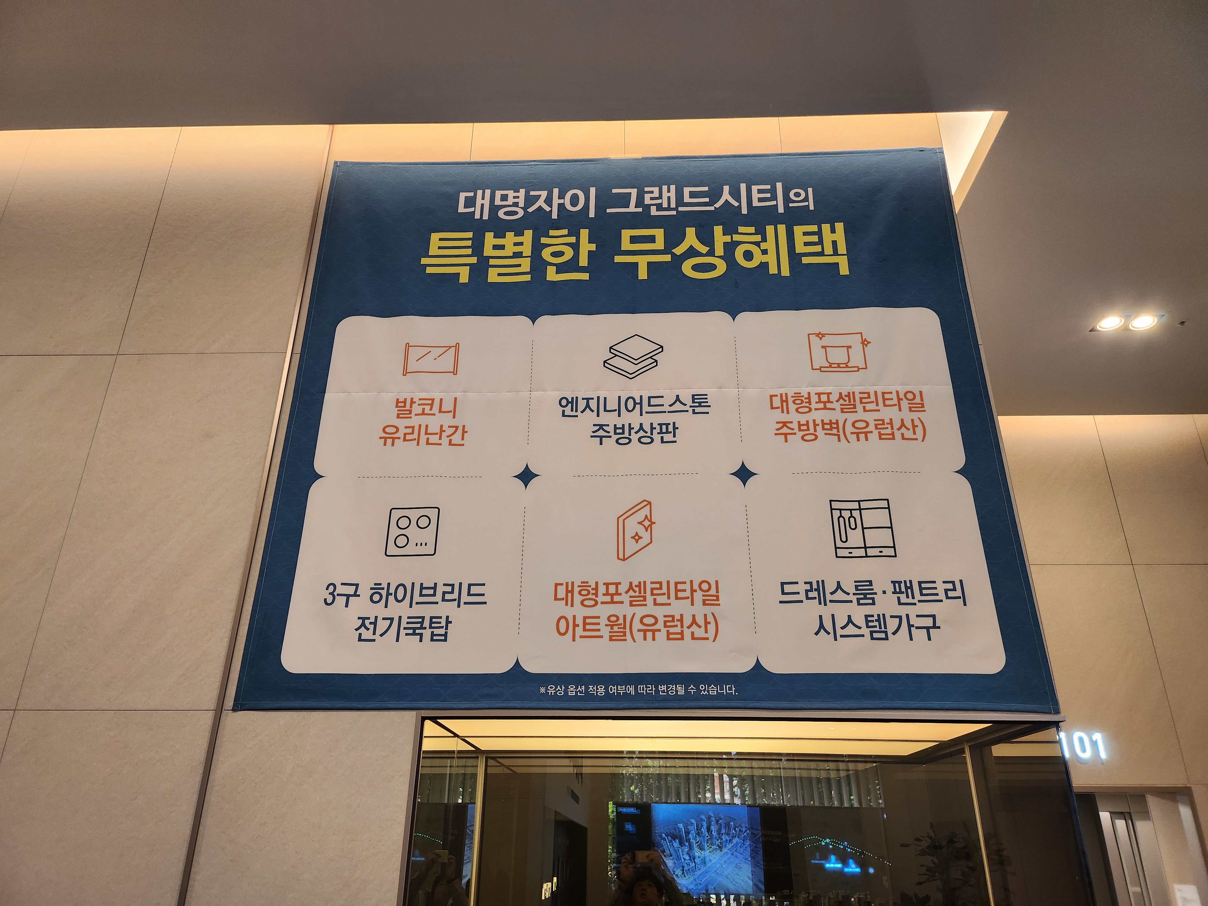 대명모텔 이미지