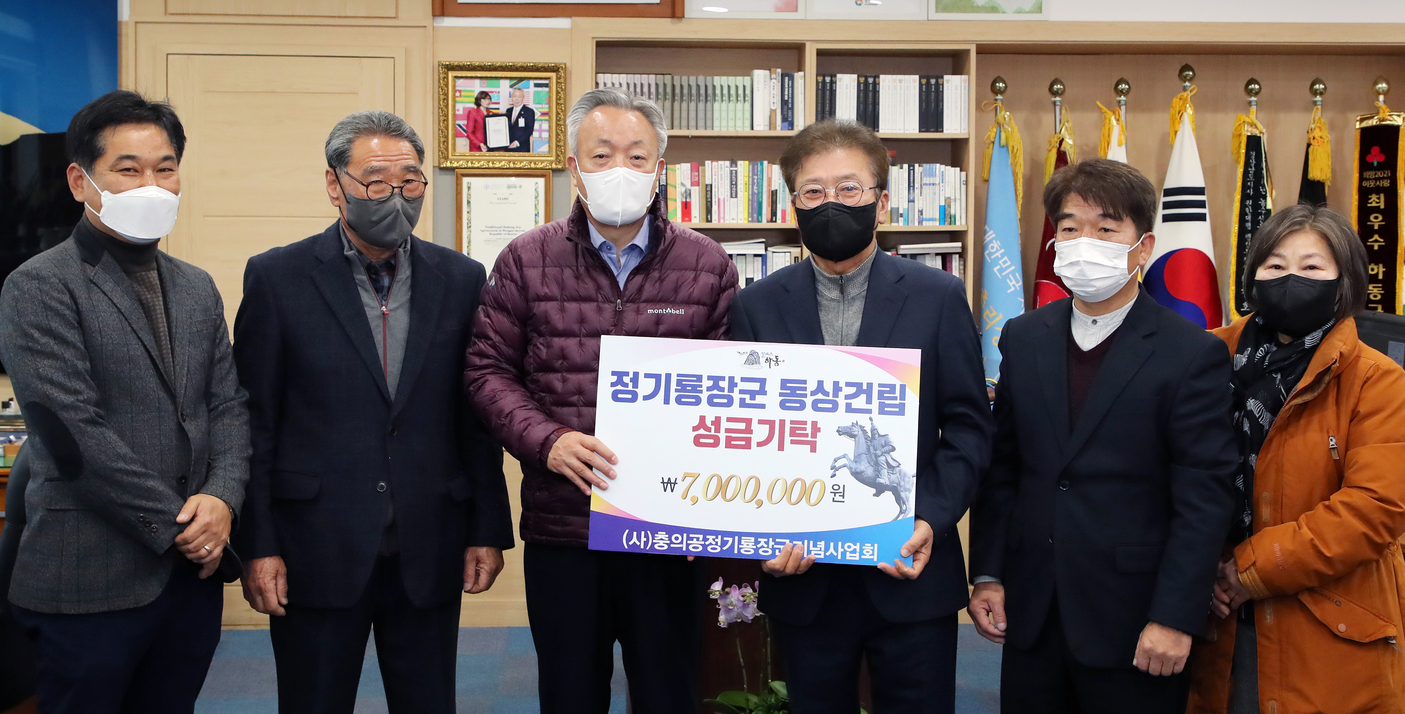 (사)충의공정기룡장군기념사업회 이미지