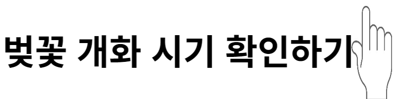 하동