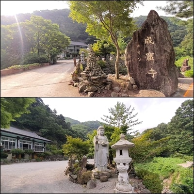  사람들이 잘 모르는 대한민국 사찰 / 경산 남천 성굴사 / 동굴법당