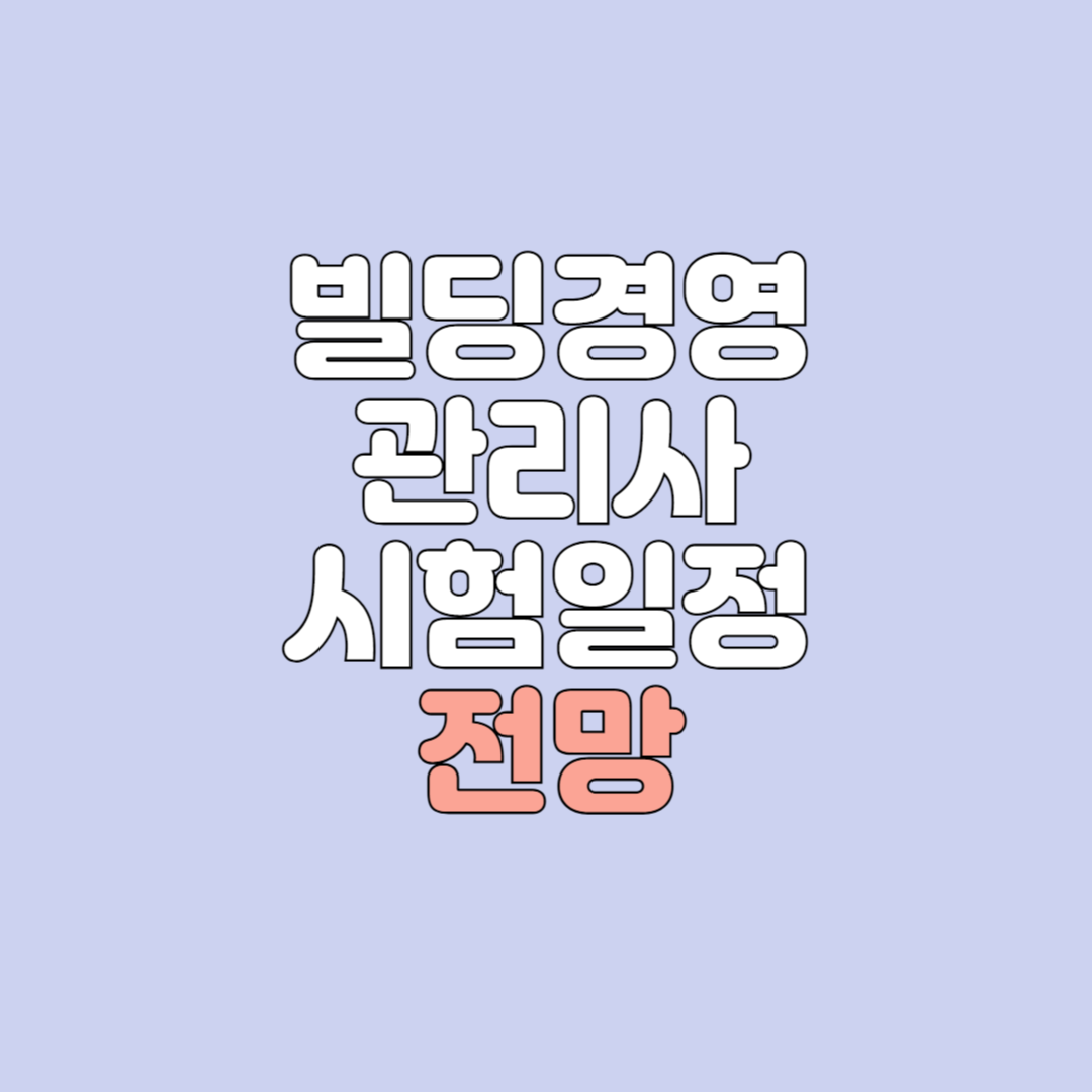(재)한국산업교육원 이미지