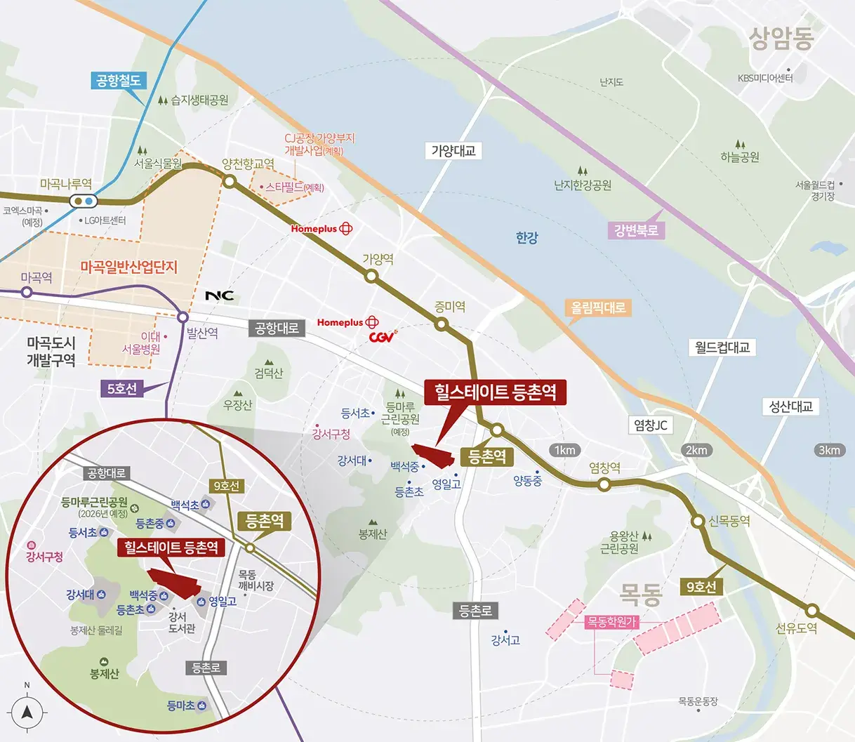 입지환경