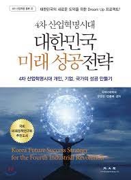 더나은미래 이미지