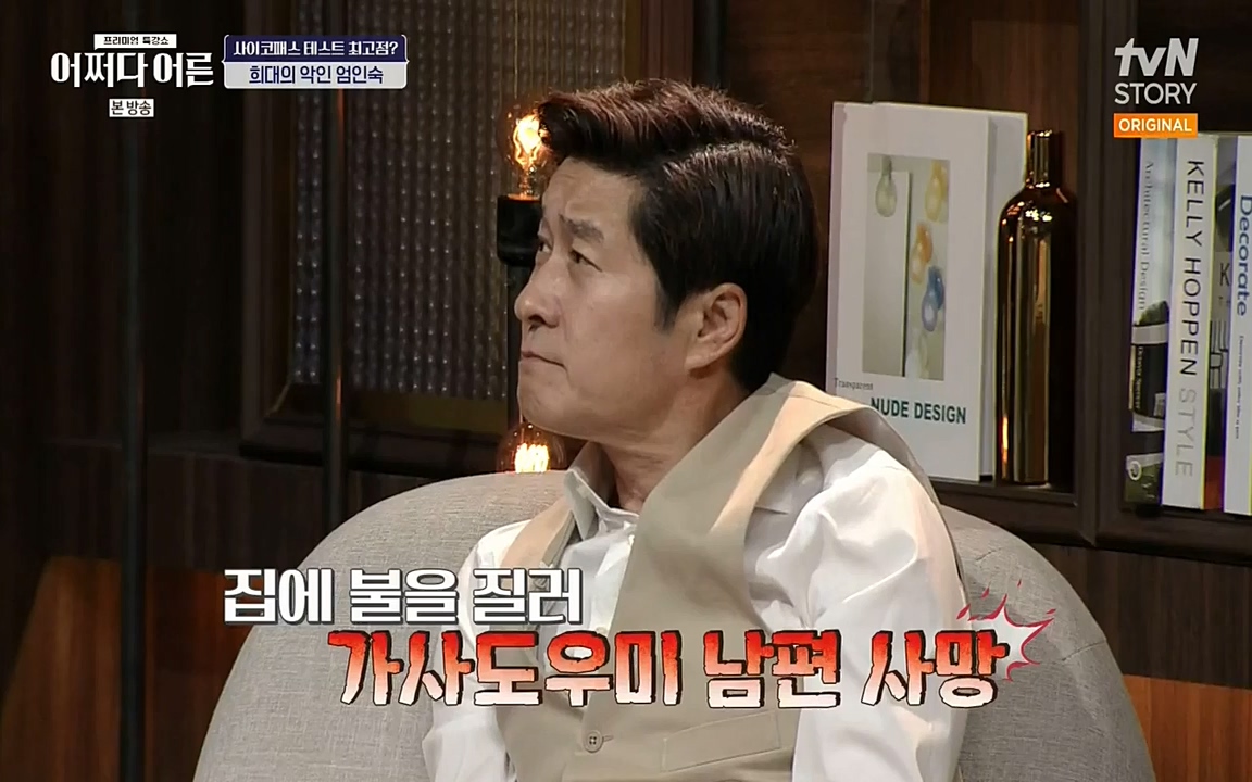 어쩌다 어른.E01.220610p-NEXT.mp4_20220826_163128.244.jpg