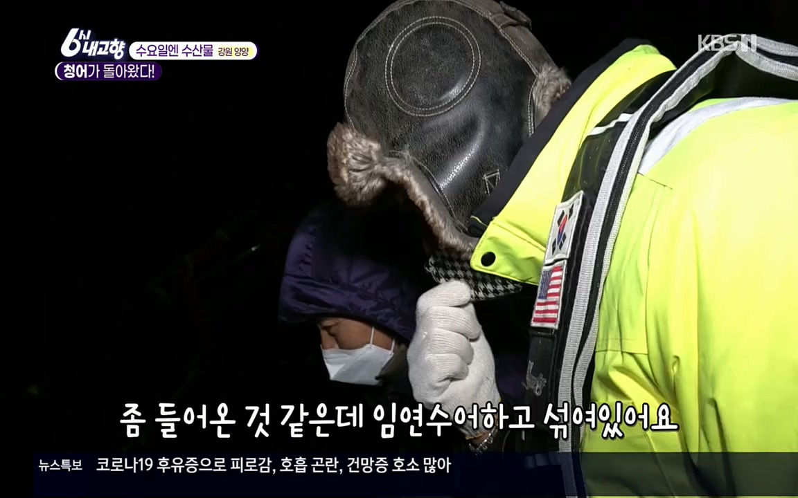 6시 내고향.E7505.220407p.H264-F1RST.mp4_20220411_180230.995.jpg