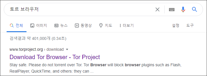 tor browser откуда скачать hudra
