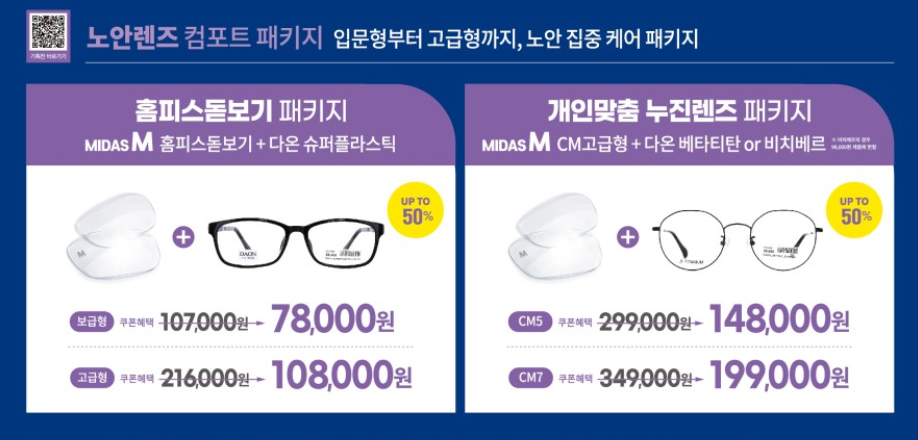 청광슈퍼 이미지