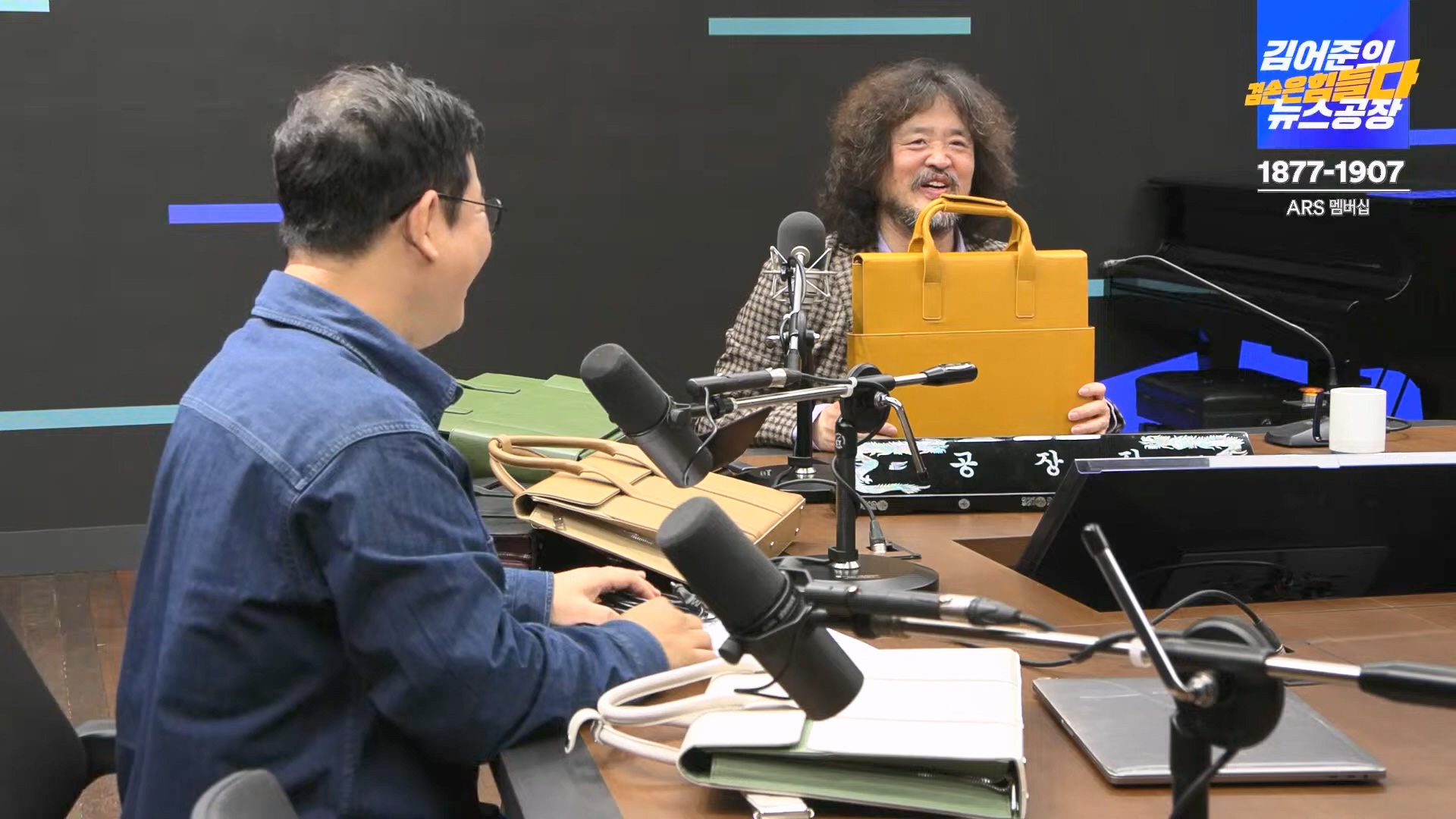 김어준의 겸손은힘들다 뉴스공장 2024년 10월 22일 화요일 [김종대, 노영희, 정청래, 정혜승, 패션공장].mp4_20241022_135104.927.jpg