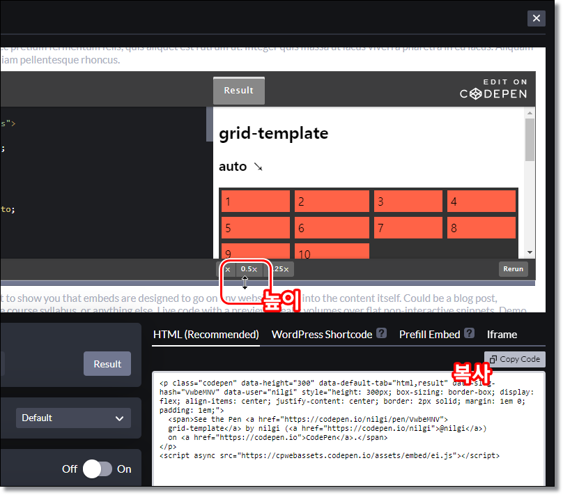 HTML-CSS-JavaScript-코딩실습사이트와-티스토리에-넣기