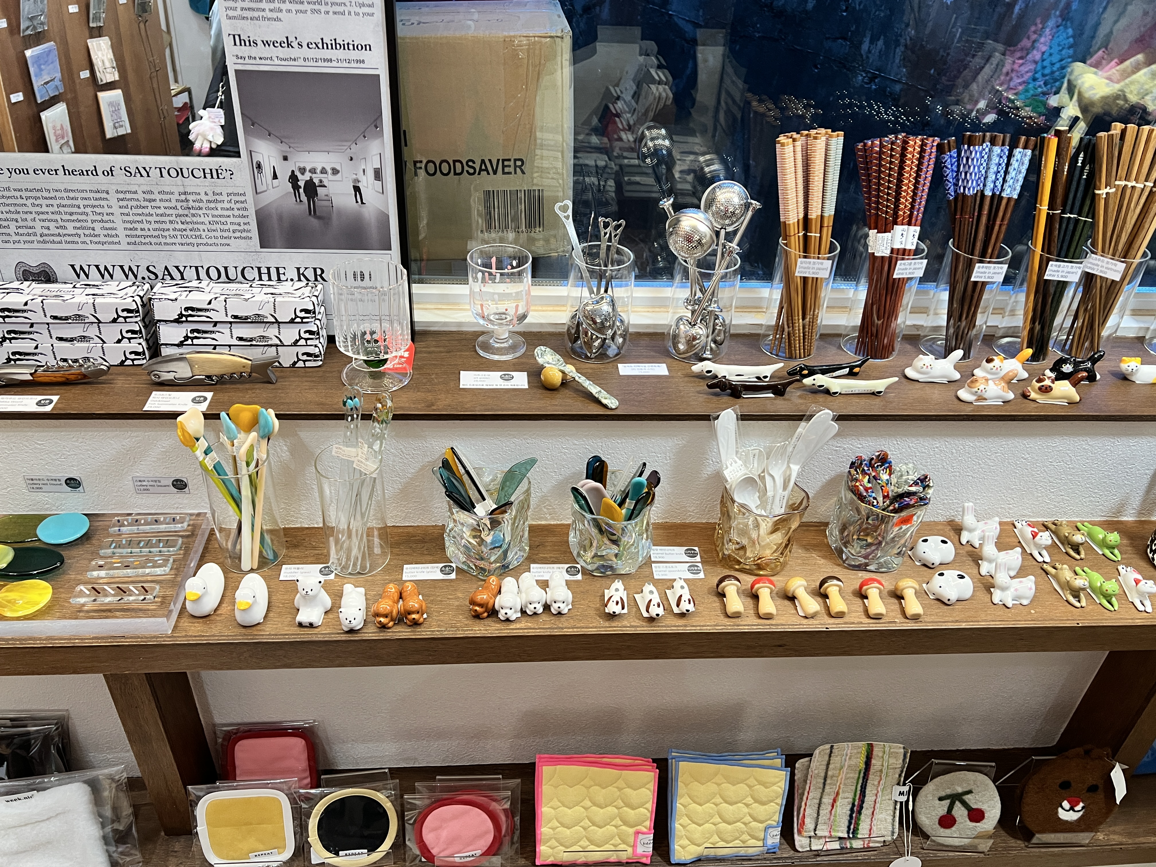 문구천국 이미지
