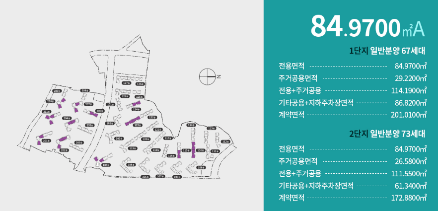 래미안 라그란데 분양가&#44; 청약일정