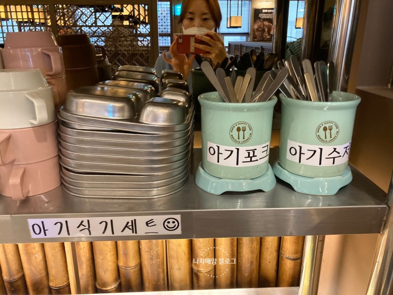 심마니청라 맛집 15