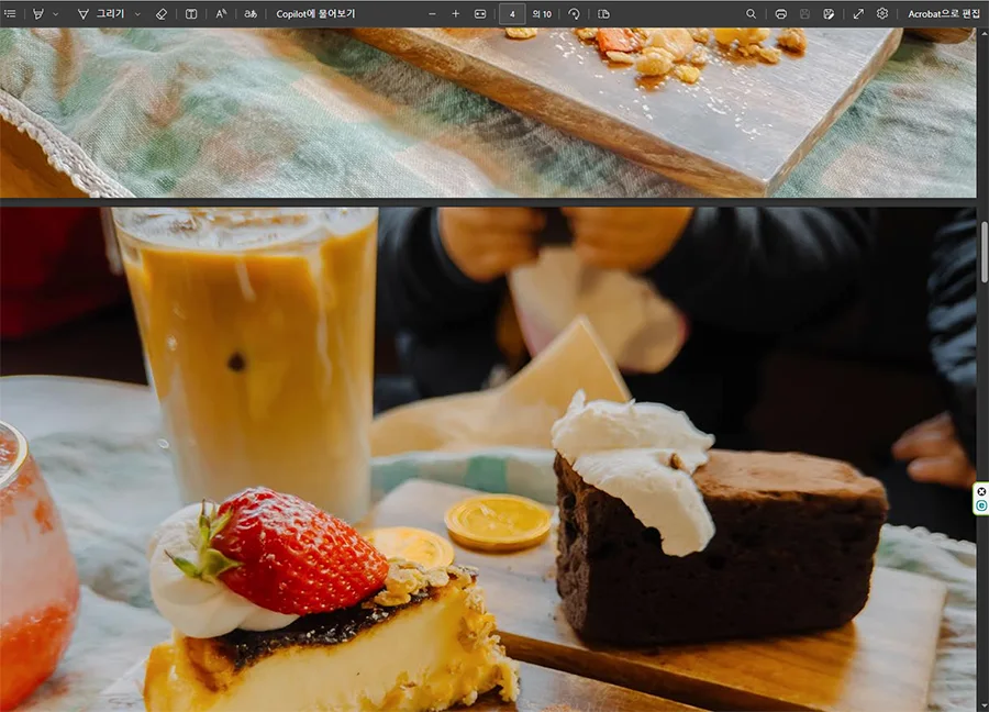 어도비 포토샵으로 PDF 파일을 만든 후 열람하는 모습