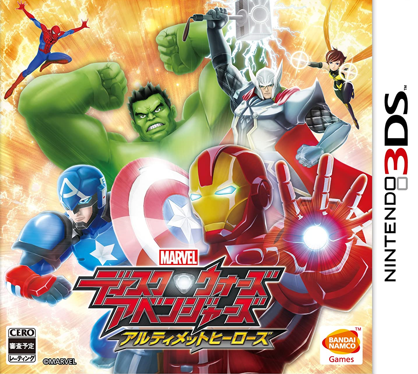  디스크 워즈 어벤저스 얼티메이트 히어로즈 - ディスク・ウォーズ アベンジャーズ アルティメットヒーローズ (3DS Decrypted Roms 다운로드)