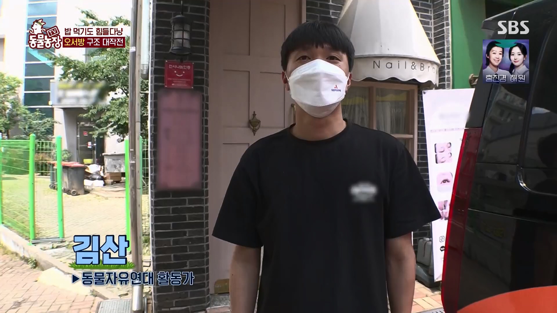 TV 동물농장.E1180.240714p.H264-F1RST.mp4_20240715_201739.913.jpg