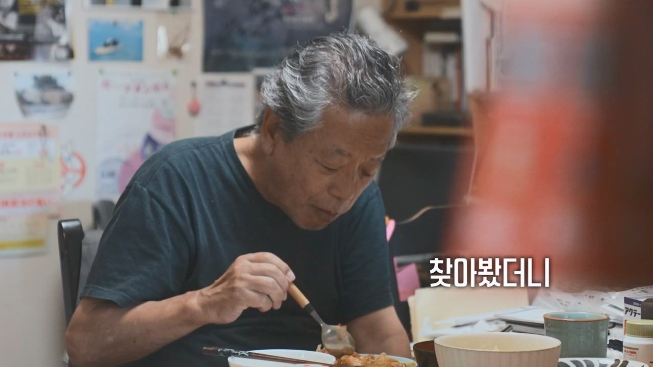 다큐 인사이트.E177.231229p-NEXT.mp4_20231229_204253.363.jpg