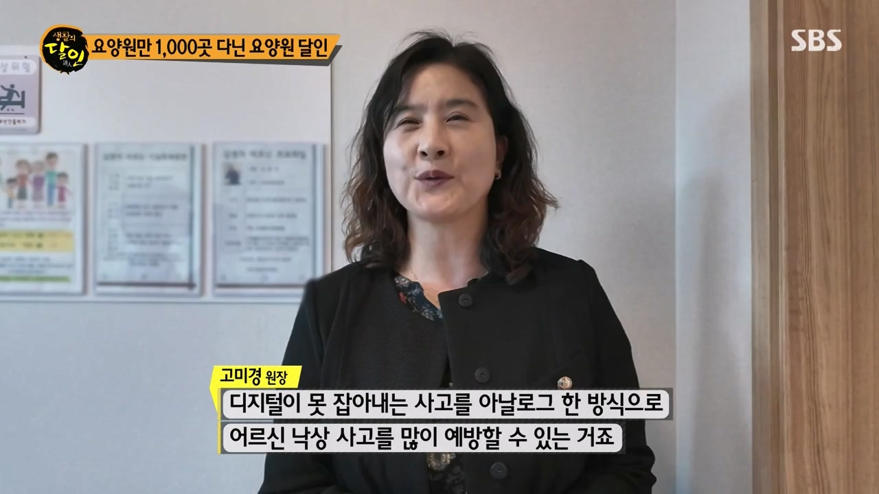 생활의 달인.E936.240521p-NEXT.mp4_20240521_202232.542.jpg
