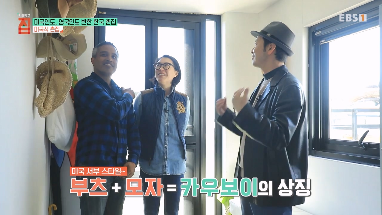 TV - 전 국민의 평생학교 EBS미국인도, 영국인도 반한 한국 촌집.mp4_20230927_181428.398.jpg