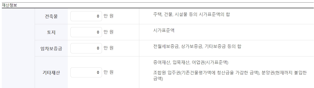 2024 기초연금 계산방법