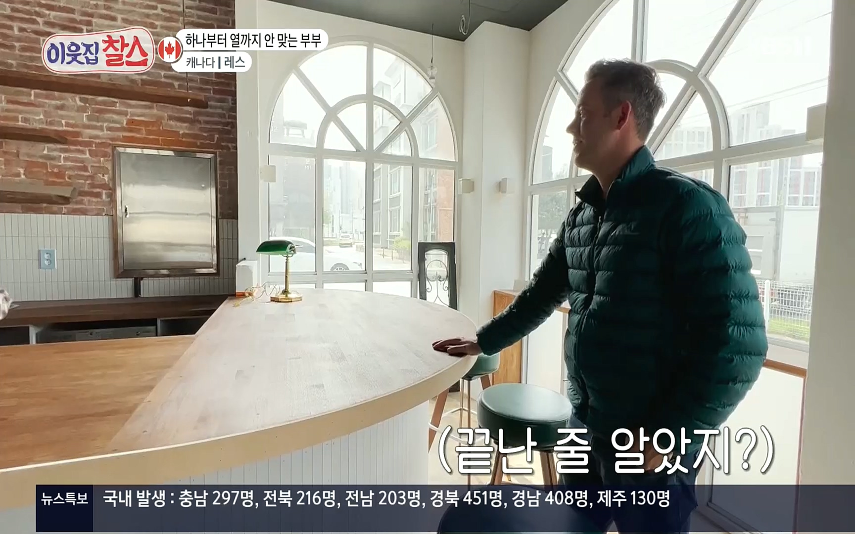 이웃집 찰스.E341.220607p.H264-F1RST.mp4_20220608_204528.121.jpg
