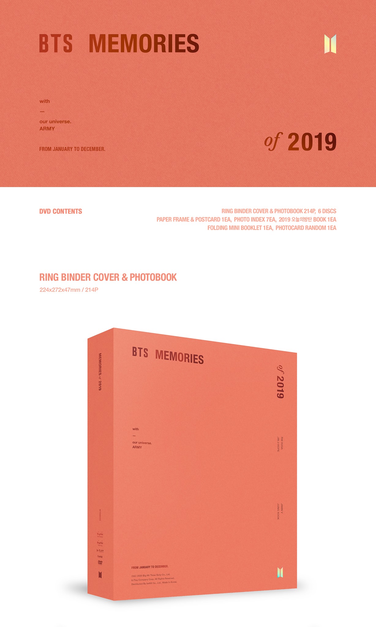  BTS MEMORIES OF 2019 DVD + BLU-RAY 신보안내서