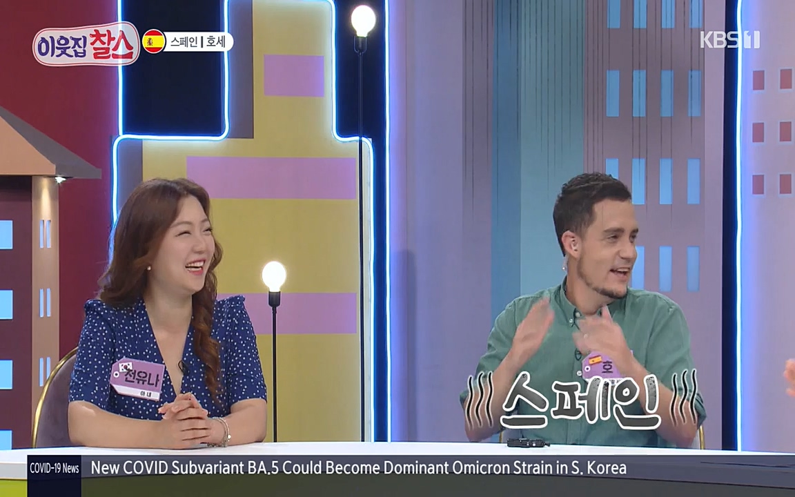 이웃집 찰스.E346.220713p-NEXT.mp4_20220713_182246.822.jpg