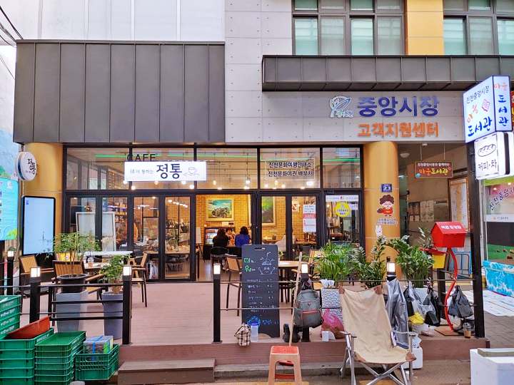 진천 중앙시장 배즙 떡 만두 포도찐빵 맛집 전국 택배 주문 가볼만한 곳 추천