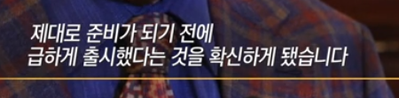 플랫폼 관계자들의 문제 2