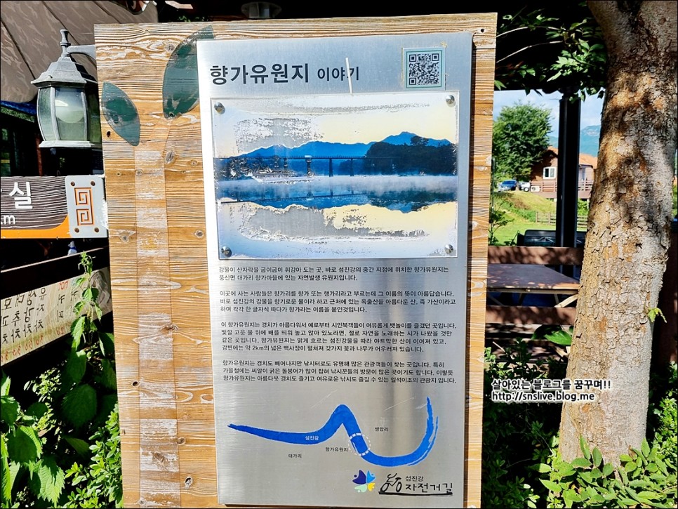 전북10월 전북 순창 10월여행 15