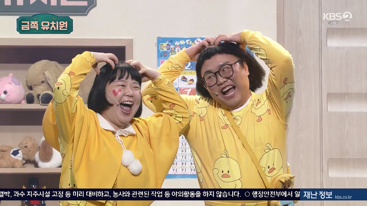 개그 콘서트.E33.240708p-NEXT.mp4_20240708_203349.427.jpg