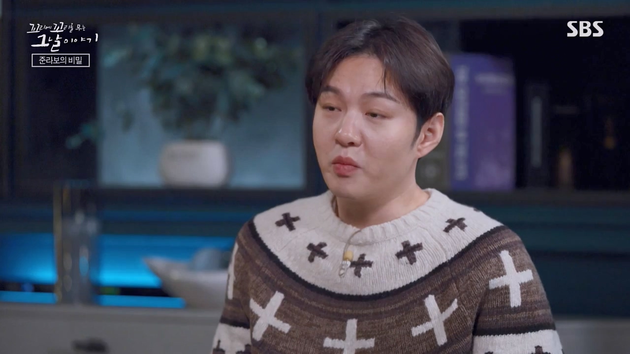 꼬리에 꼬리를 무는 그날 이야기.E114.240209p-NEXT.mp4_20240209_202548.224.jpg
