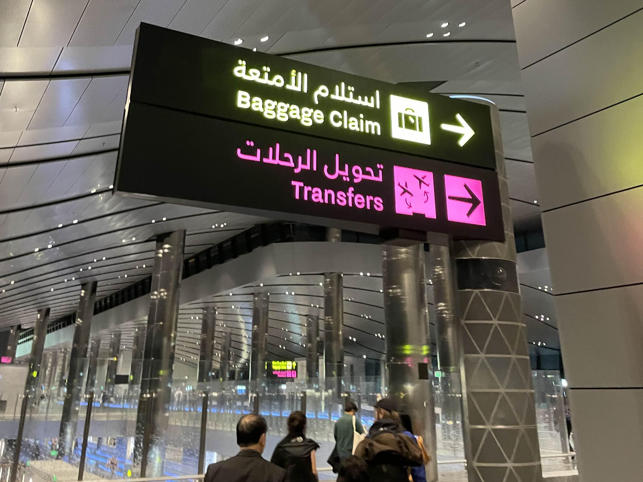 카타르 도하 공항