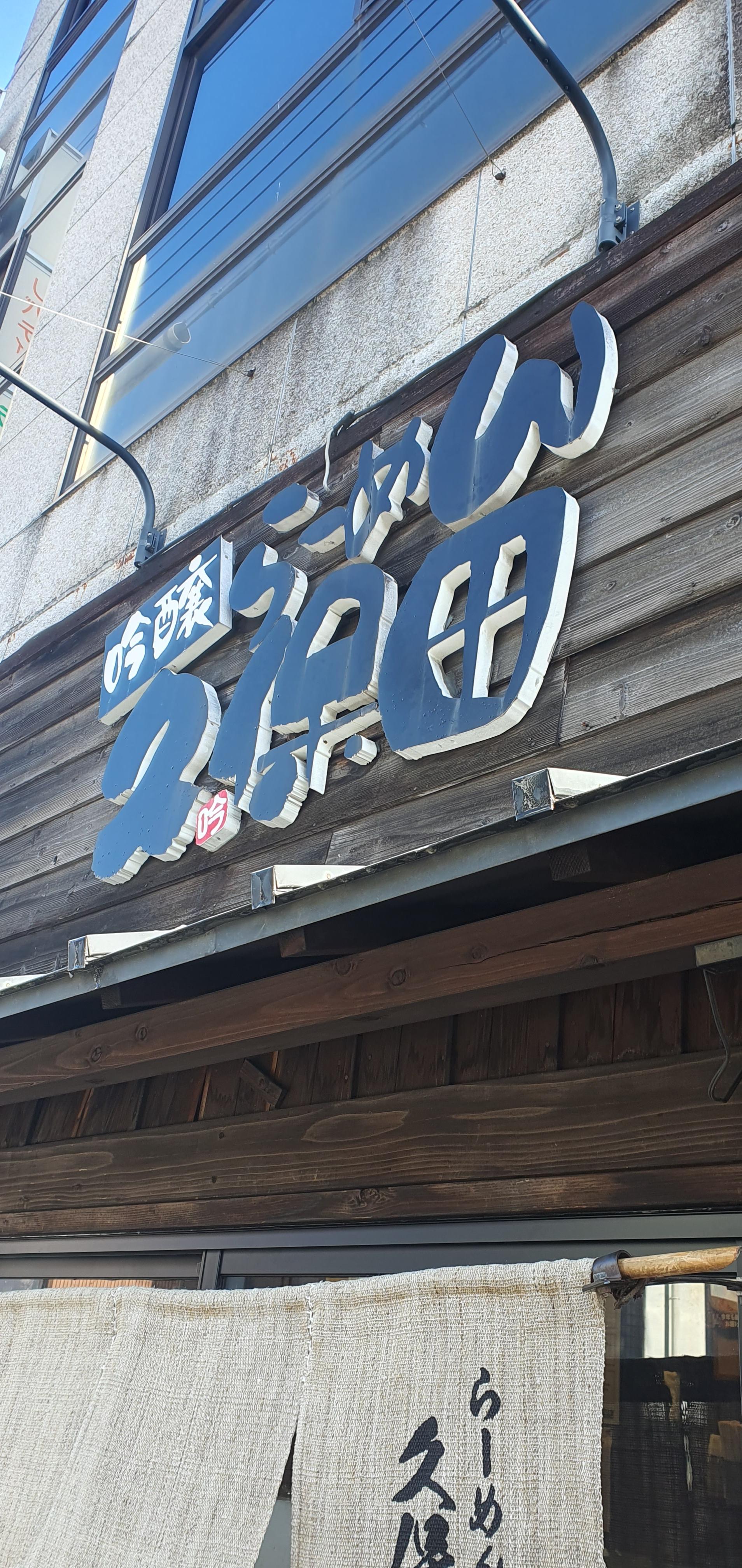 일본 여행 4일차 5