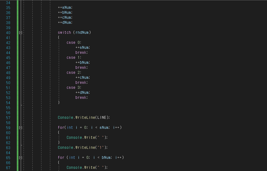 C#-숫자달리기게임-const-while-for-if-Clear-Sleep-Random
