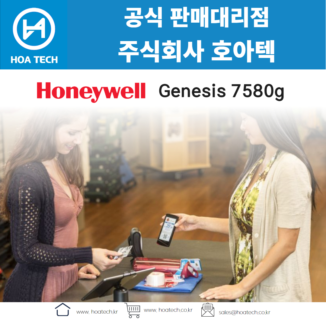 Honeywell Genesis7580g, 허니웰Genesis7580g, 허니웰Genesis7580g, 바코드스캐너, Scanner, QR스캐너