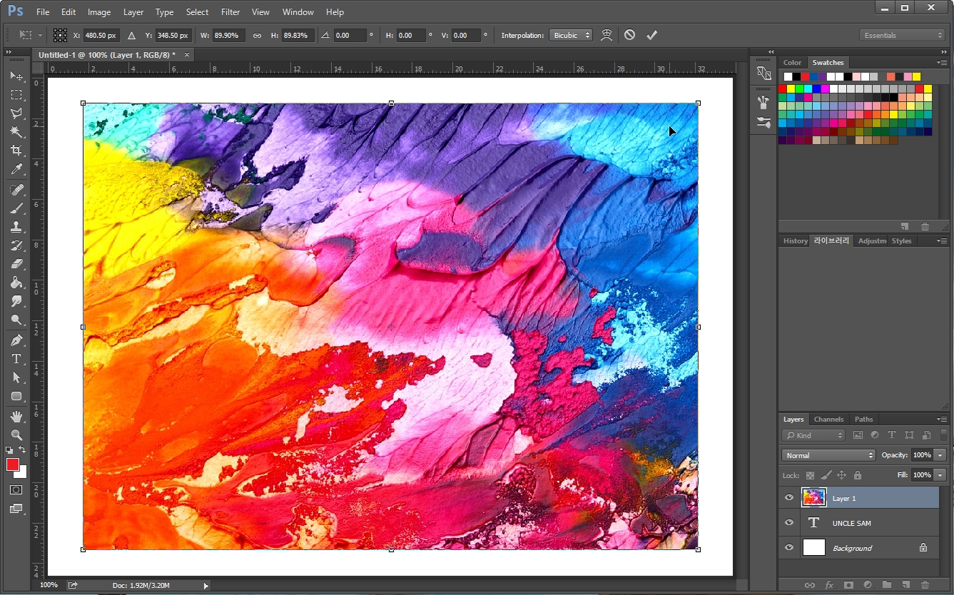 포토샵 페인트 효과