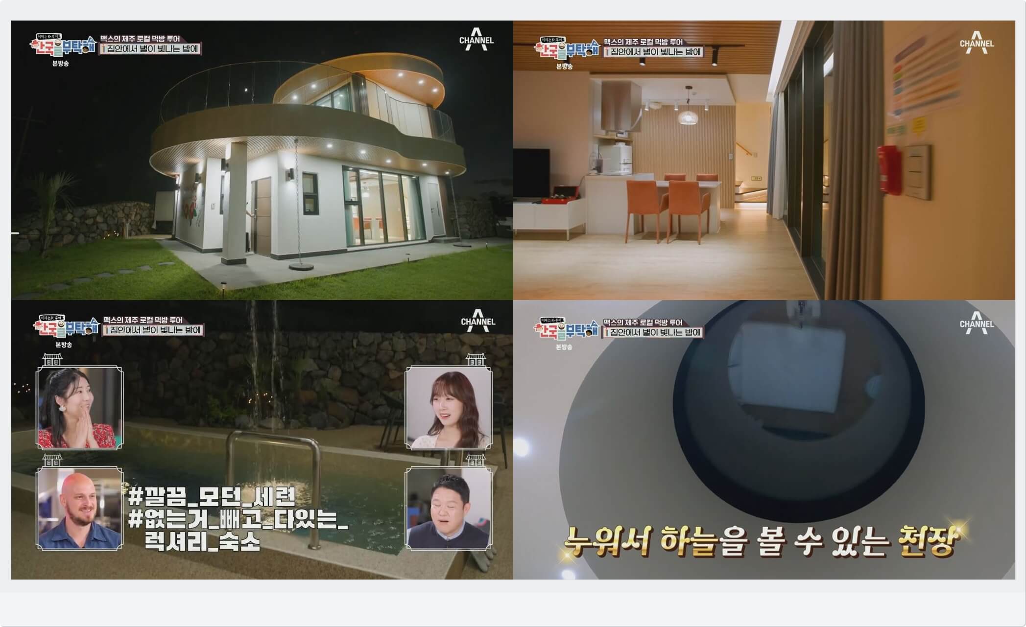 풀빌라 숙소