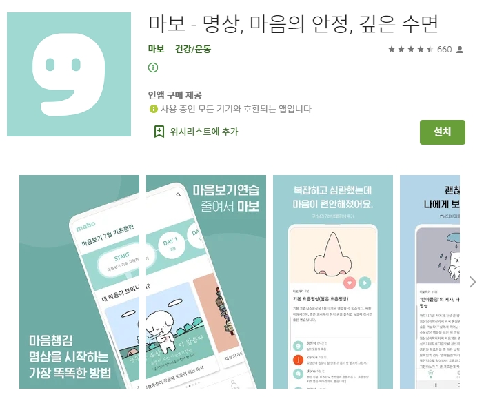  모바일 나라
