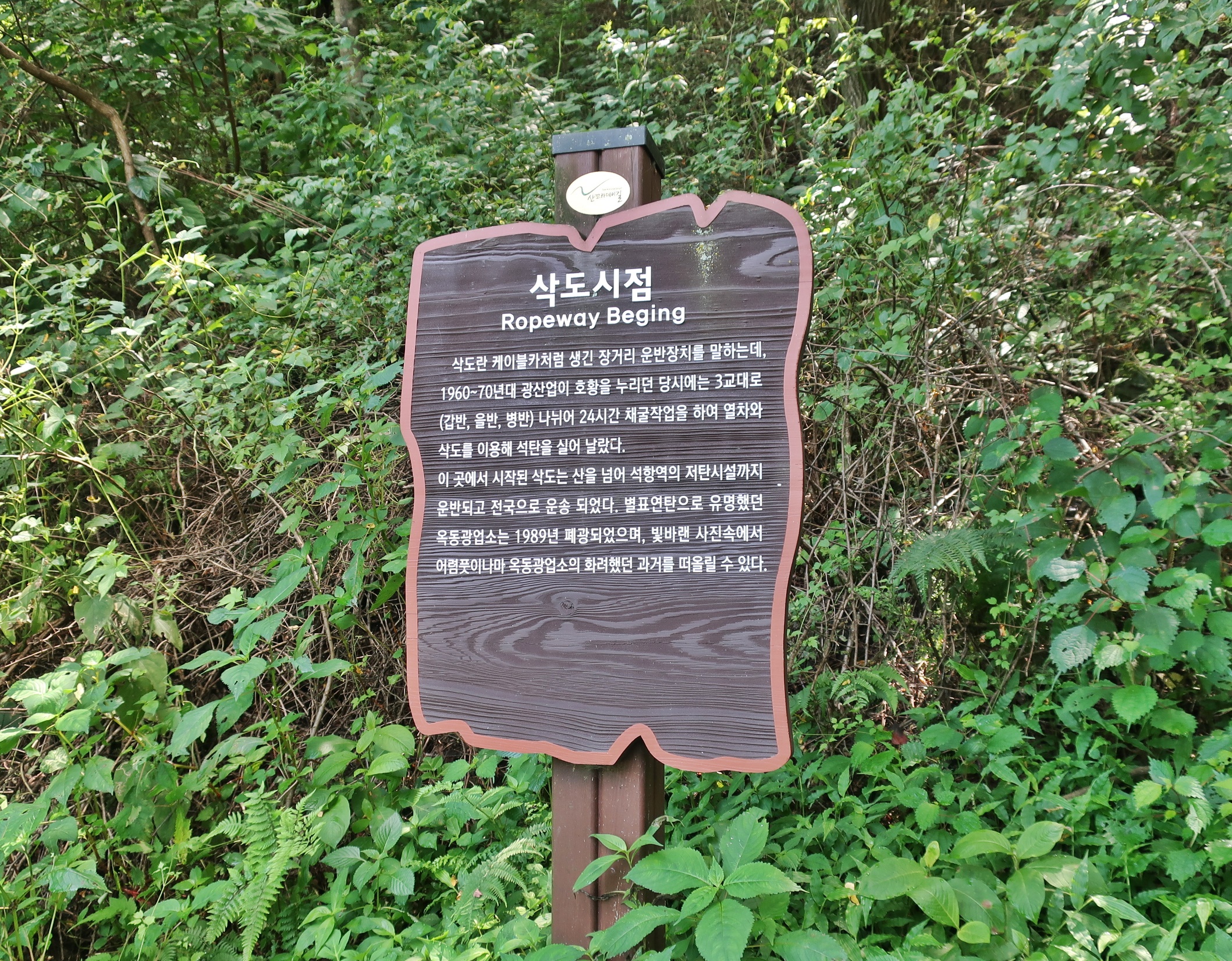 별표연탄 이미지
