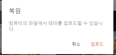 구글 블로그의 무료 스킨 구야비 탬플릿닷컴 설치법