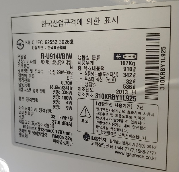 대구소리사 이미지