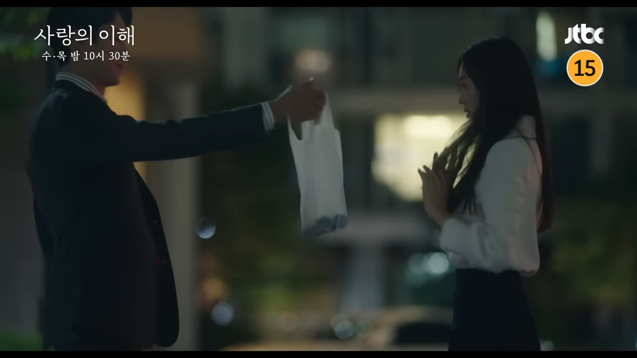 사랑의 이해 재방송 16회 다시보기 jtbc 드라마 넷플릭스