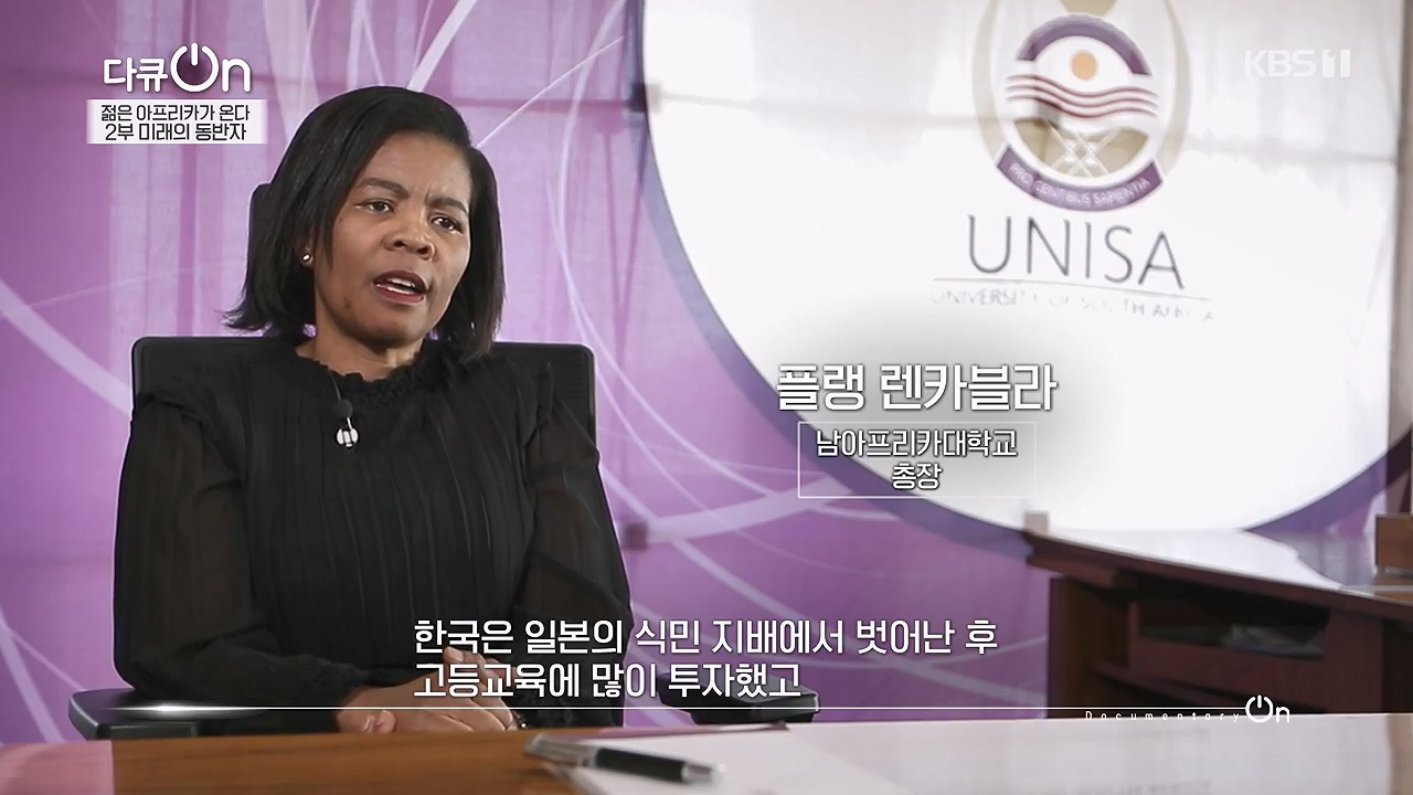 다큐 온.E251.240603p-NEXT.mp4_20240605_200712.646.jpg