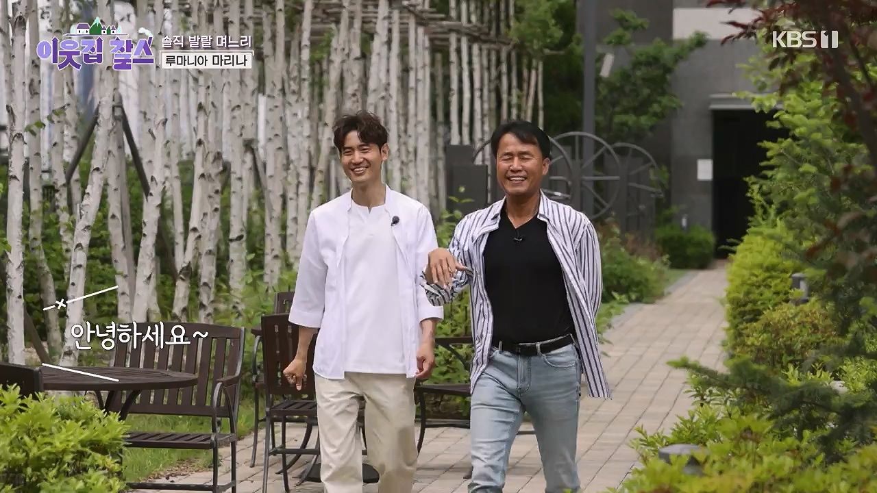 이웃집 찰스.E443.240703p-NEXT.mp4_20240703_200908.448.jpg