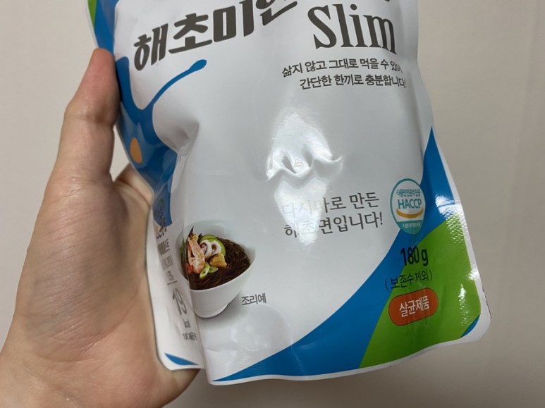 다시마 하면 나는 그래 해초미인 슬림 해초국수 9